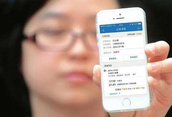 訂機票電話有哪些