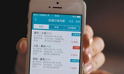 訂機票電話9883