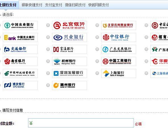 中國民航機票網官網
